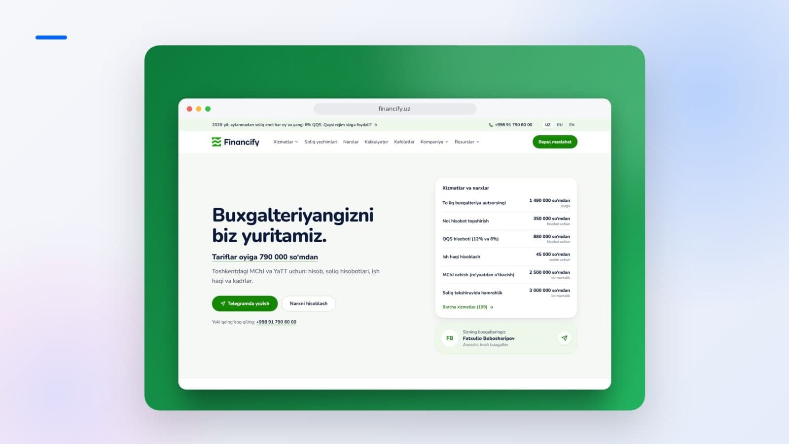 Сколько стоит SEO-продвижение в Ташкенте: смета и скрытые расходы