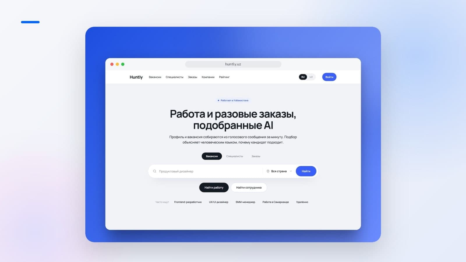 7 ошибок при разработке мобильного приложения в Ташкенте