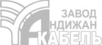 Andijon kabel zavodi