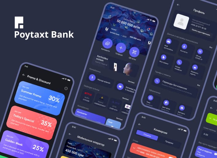 UX/UI-дизайн