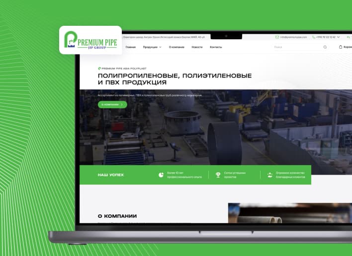 В разработку сайта