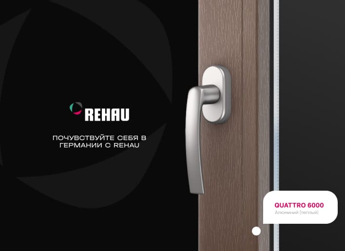 Rehau Group Asia — Сайт производителя окон и дверей из профилей Rehau